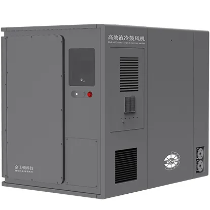 High Efficiency Air blower ≤ 2barg